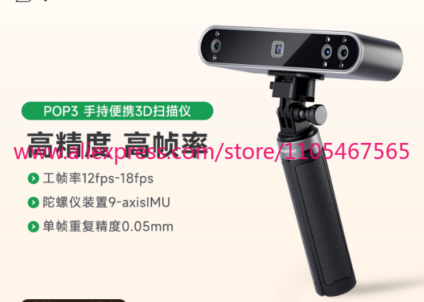 1PCS REVOPOINT POP 3 Novo Scan - Handheld 3D Scanner High Precision avaliação e preço